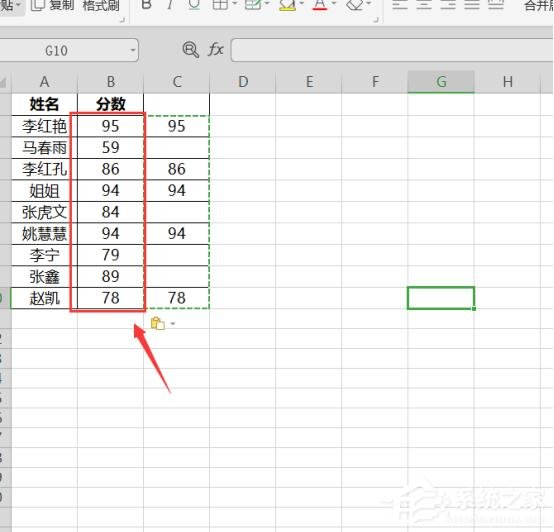 wps表格怎么跳過空格粘貼？5個步驟教你跳過空格粘貼！