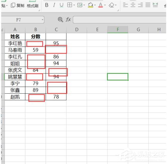 wps表格怎么跳過空格粘貼？5個步驟教你跳過空格粘貼！