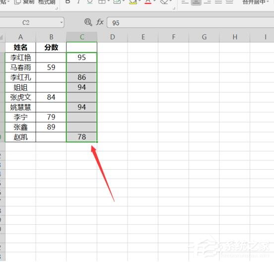 wps表格怎么跳過空格粘貼？5個步驟教你跳過空格粘貼！