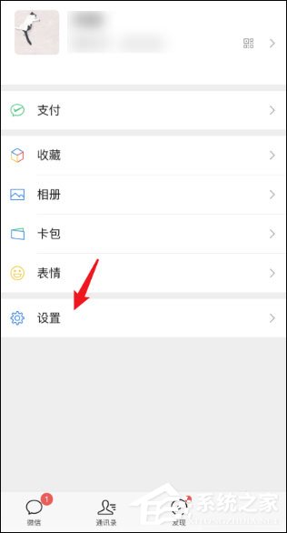 微信青少年模式怎么關閉？關閉微信青少年模式的方法介紹！