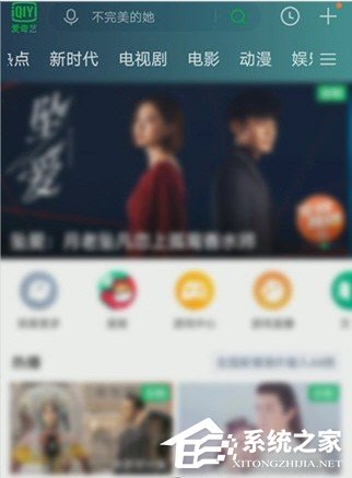 愛奇藝怎么預(yù)約電影？5個步驟即可預(yù)約想看的電影！