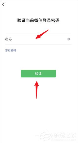 微信青少年模式怎么關閉？關閉微信青少年模式的方法介紹！