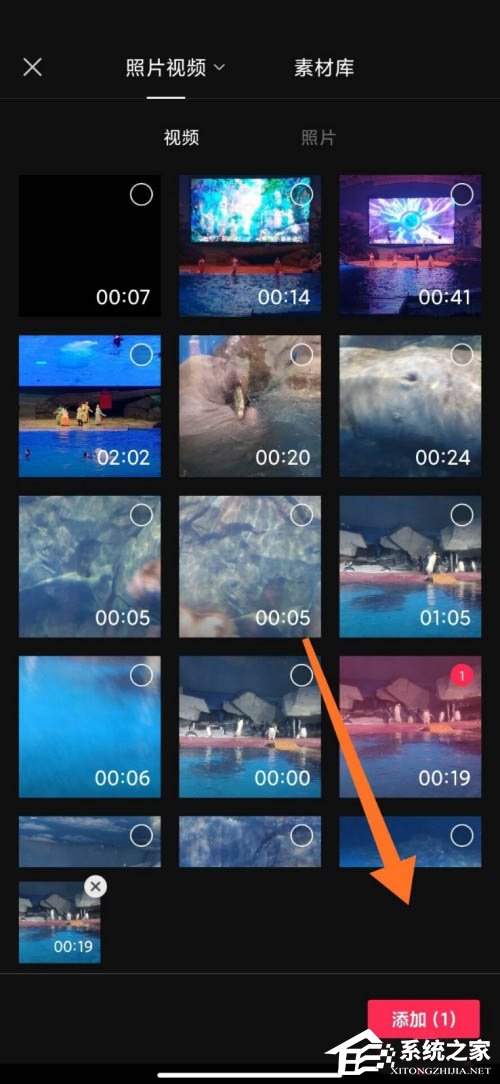 剪映app如何制作分屏特效？分屏視頻這樣做超簡單！