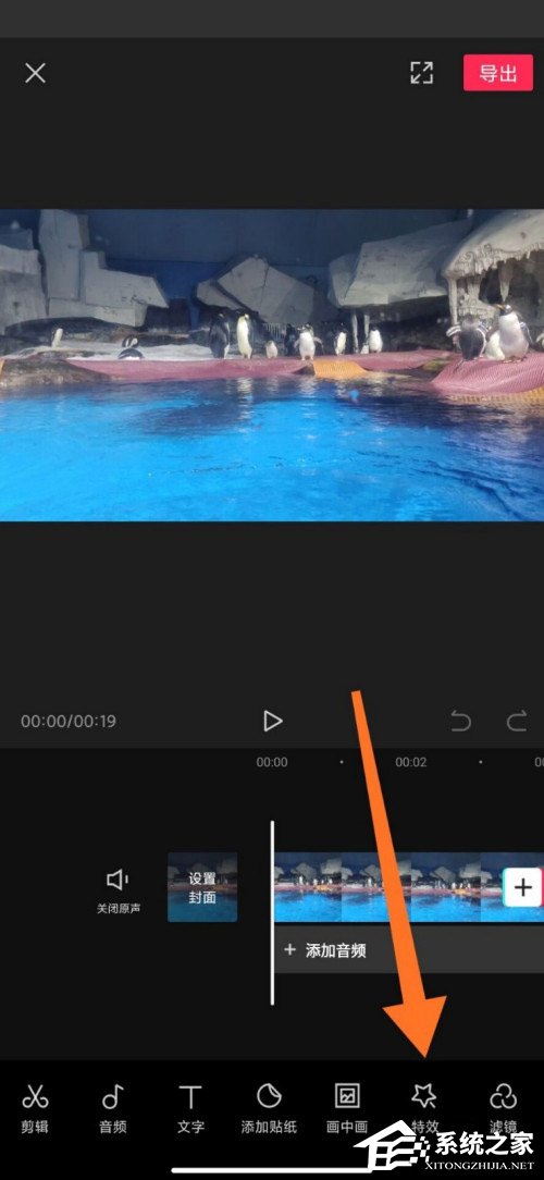 剪映app如何制作分屏特效？分屏視頻這樣做超簡單！