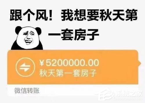 刷爆網(wǎng)絡(luò)和朋友圈！抖音秋天的第一杯奶茶是什么梗？