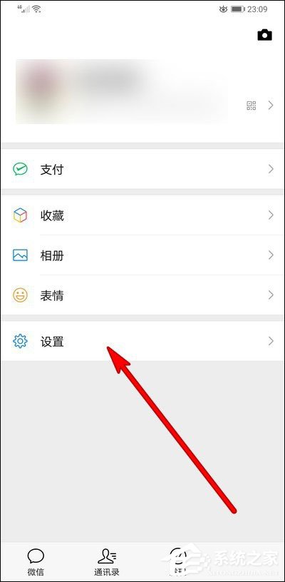 微信怎么關閉橫幅通知？5個步驟讓你想關就關！
