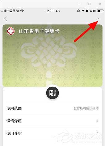 支付寶如何刪除多余的卡券？不需要的卡券這樣一步刪除！