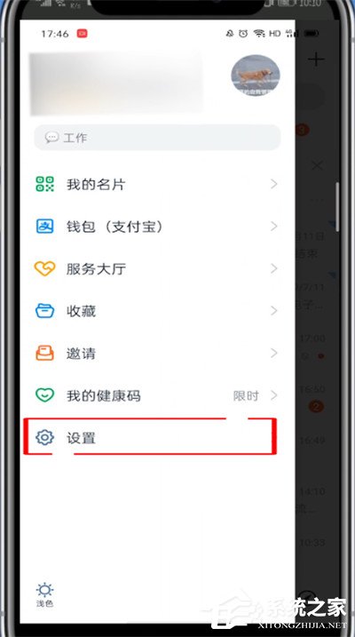 釘釘如何開啟橫屏模式？這篇橫屏開啟指南請收下！