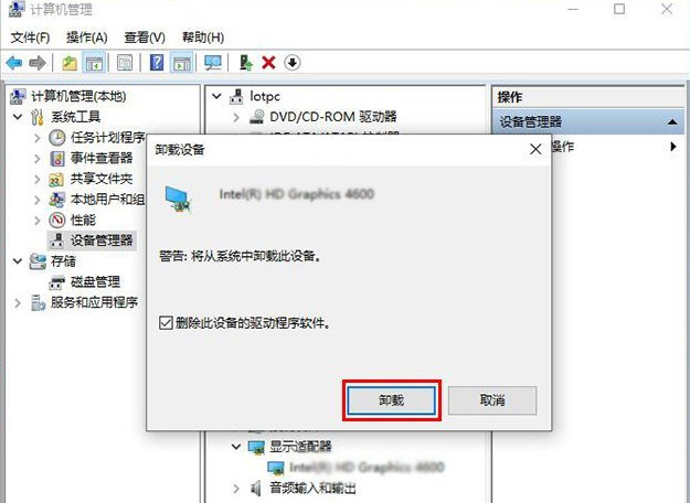 Win10電腦開機(jī)藍(lán)屏失敗的操作nvlddmkm.sys的解決方法