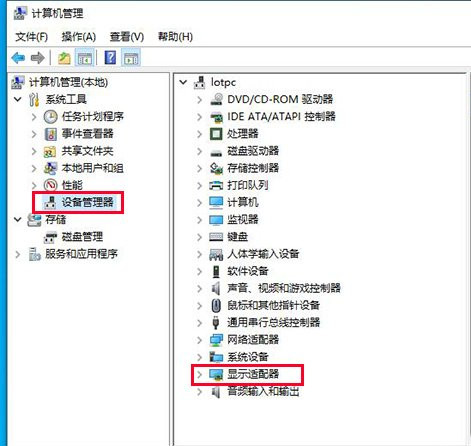 Win10電腦開機(jī)藍(lán)屏失敗的操作nvlddmkm.sys的解決方法