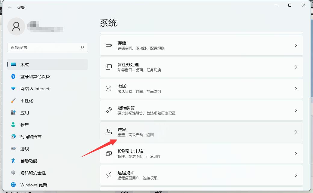 如何在Win11重置系統中保留個人文件？Win11重置系統保留個人文件方法