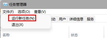 Windows11預(yù)覽版菜單和任務(wù)欄奔潰無(wú)響應(yīng)問(wèn)題 解決方法！