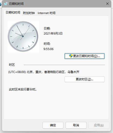Windows11預(yù)覽版菜單和任務(wù)欄奔潰無(wú)響應(yīng)問(wèn)題 解決方法！