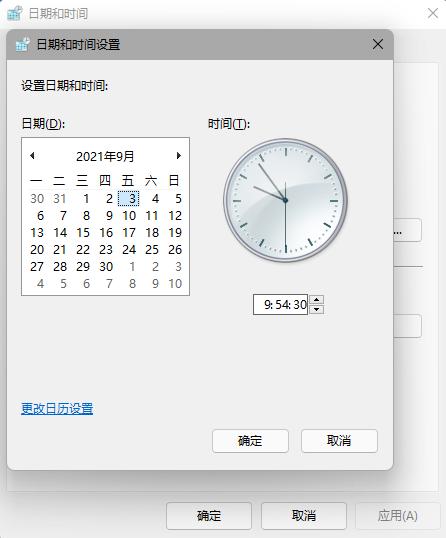 Windows11預(yù)覽版菜單和任務(wù)欄奔潰無(wú)響應(yīng)問(wèn)題 解決方法！