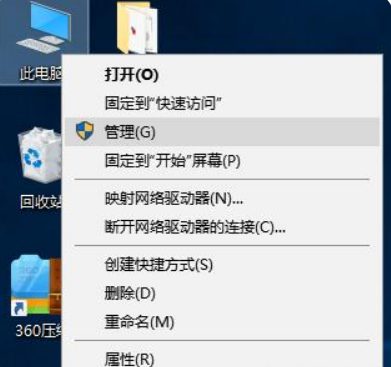 Win10筆記本電腦怎么連接WiFi？