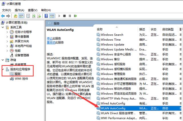 Win10筆記本電腦怎么連接WiFi？