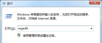 電腦新裝Win7系統無法識別U盤怎么回事？
