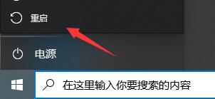 Win10閃退之后沒有網絡怎么辦？Win10閃退之后沒有網絡的解決方法