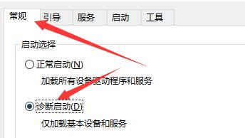 Win10閃退之后沒有網絡怎么辦？Win10閃退之后沒有網絡的解決方法