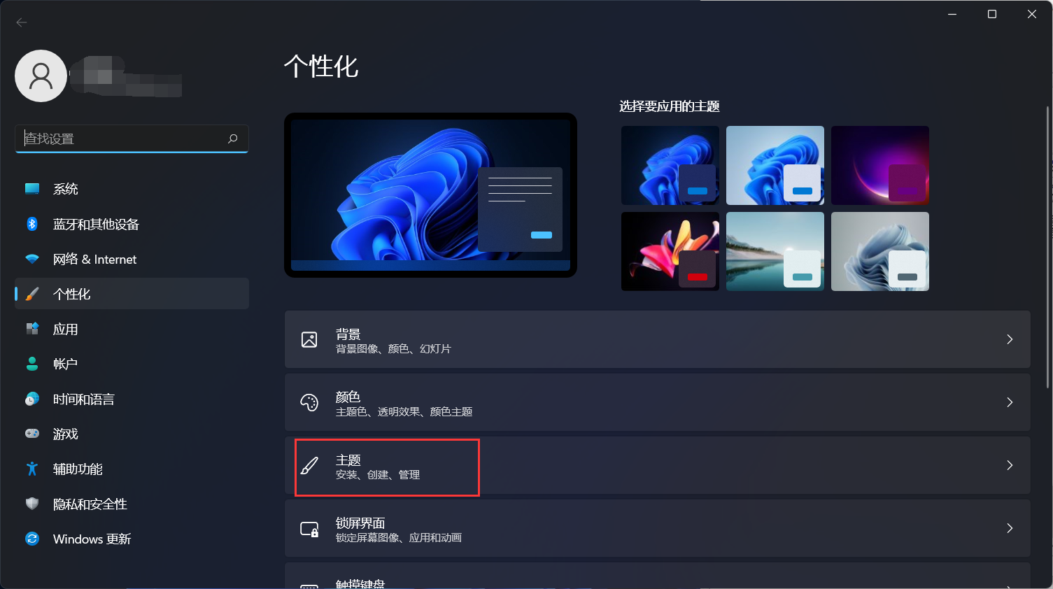 Win11任務管理器怎么打開？Win11任務管理器所有打開方法介紹