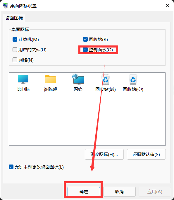 Win11任務管理器怎么打開？Win11任務管理器所有打開方法介紹