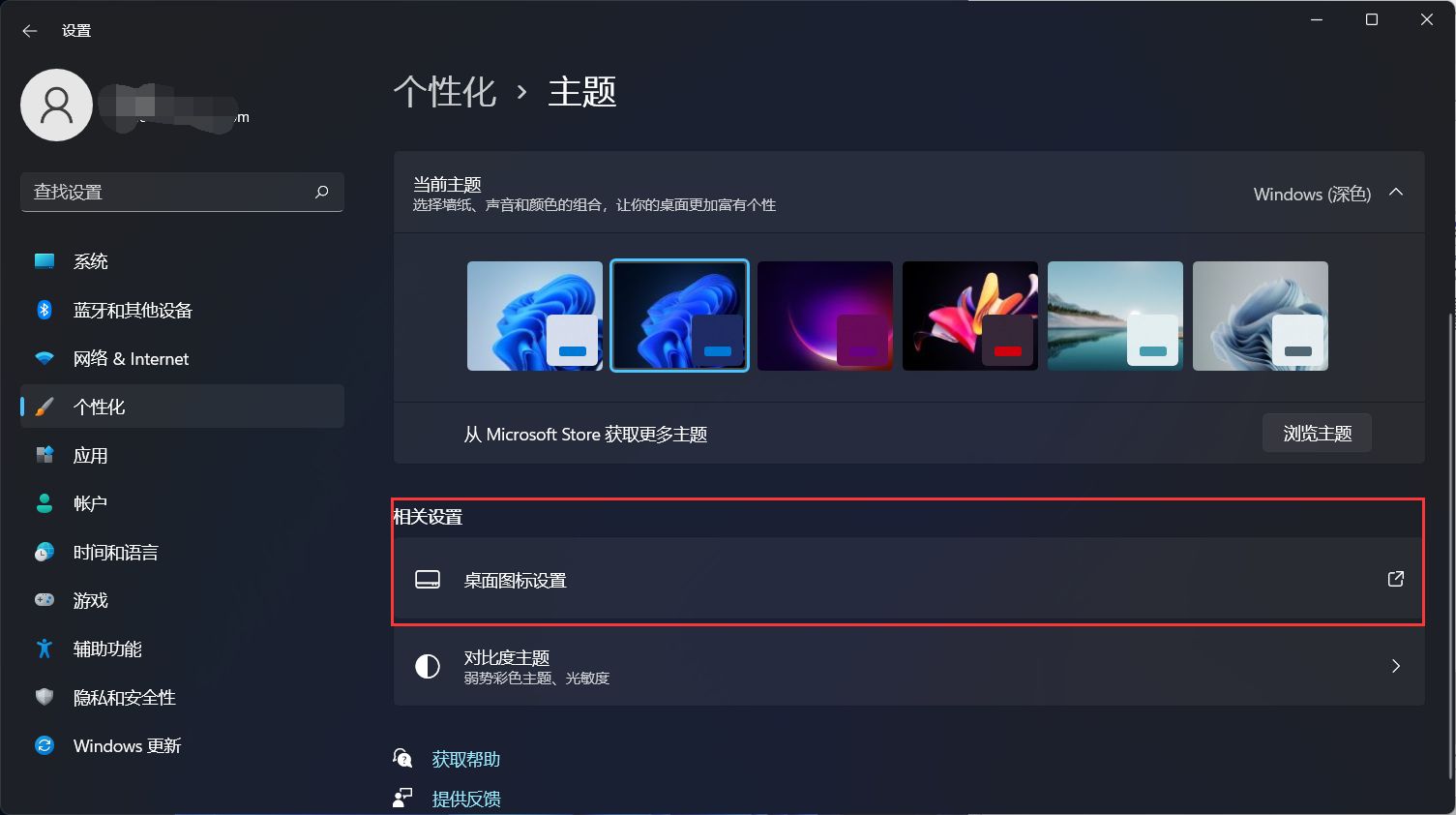 Win11任務管理器怎么打開？Win11任務管理器所有打開方法介紹