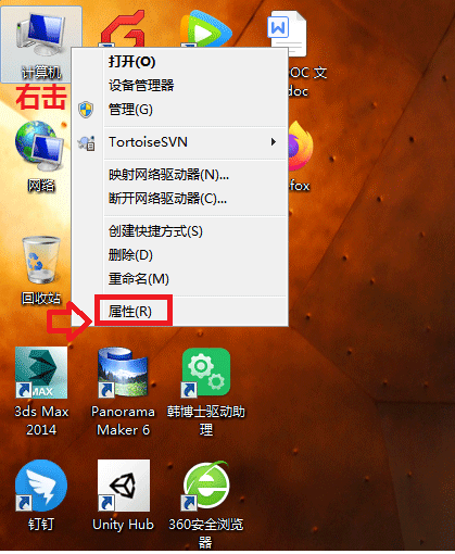 Win7怎么更改緩存空間大?。縒in7更改緩存空間大小教程