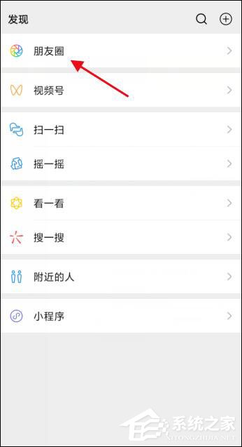 微信朋友圈直升機突然刷屏！怎么打出來？