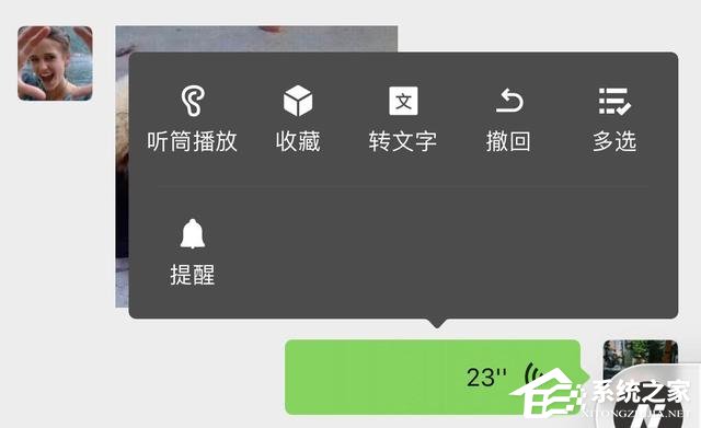 微信拍一拍可以撤回了，再也不怕手滑啦！