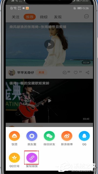 芒果tv怎么復制視頻鏈接？兩個步驟輕松復制鏈接！