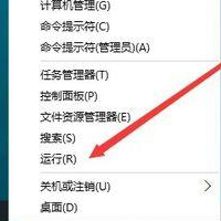 如何查看Win10是否永久激活？查看Win10永久激活的方法