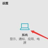 如何查看Win10是否永久激活？查看Win10永久激活的方法