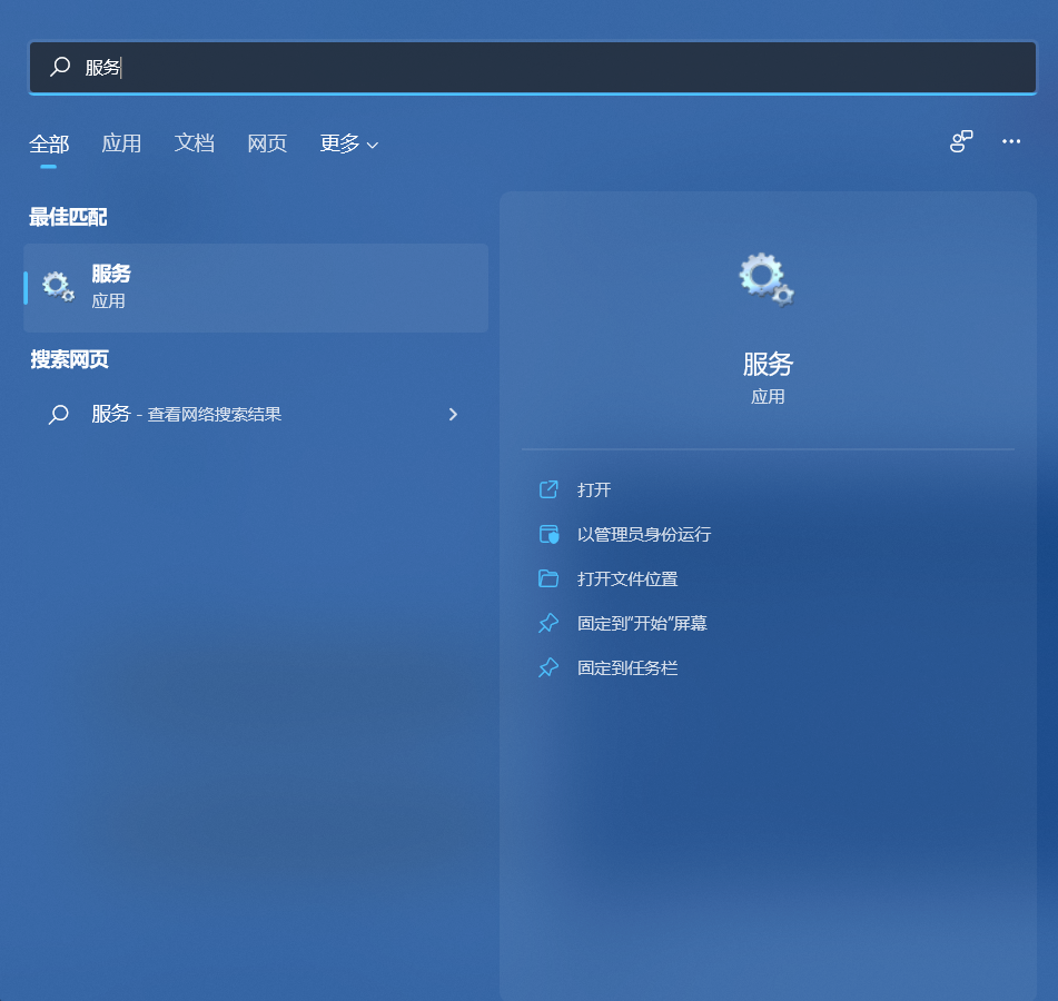 Win11系統(tǒng)WiFi圖標(biāo)不見(jiàn)了怎么辦？