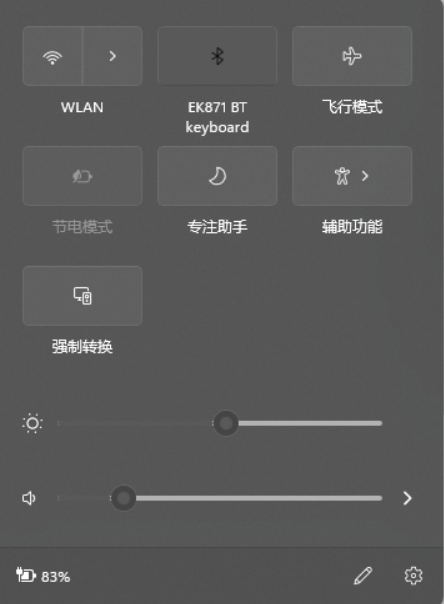 Win11系統(tǒng)WiFi圖標(biāo)不見(jiàn)了怎么辦？