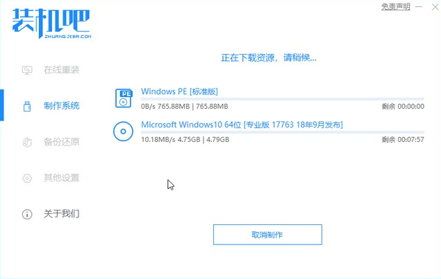 Win7升級(jí)Win10啟動(dòng)不了怎么解決？Win7升級(jí)Win10啟動(dòng)不了解決方法