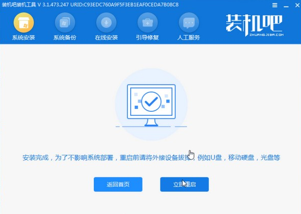Win7升級(jí)Win10啟動(dòng)不了怎么解決？Win7升級(jí)Win10啟動(dòng)不了解決方法