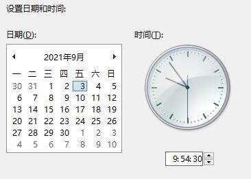 Win11任務(wù)欄一直轉(zhuǎn)圈圈的解決方法