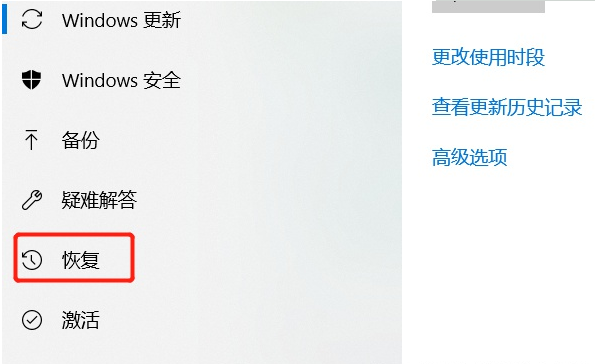 Win10如何徹底刪除全部數據？Win10徹底刪除全部數據教程