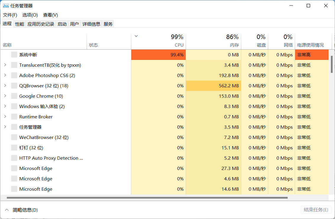 Win11底部任務欄消失不顯示怎么解決？