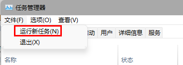 Win11任務(wù)欄空白怎么回事 Win11任務(wù)欄卡死無響應怎么辦