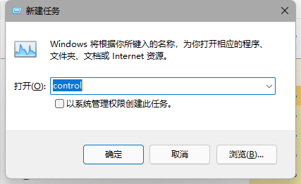 Win11任務(wù)欄空白怎么回事 Win11任務(wù)欄卡死無響應怎么辦
