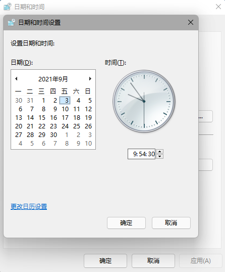 Win11任務(wù)欄空白怎么回事 Win11任務(wù)欄卡死無響應怎么辦