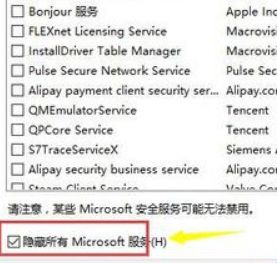 Win10的設(shè)備無法打開怎么辦？Win10的設(shè)備無法打開的解決方法