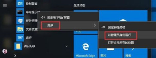 Win10的設(shè)備無法打開怎么辦？Win10的設(shè)備無法打開的解決方法