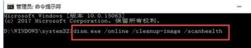 Win10的設(shè)備無法打開怎么辦？Win10的設(shè)備無法打開的解決方法