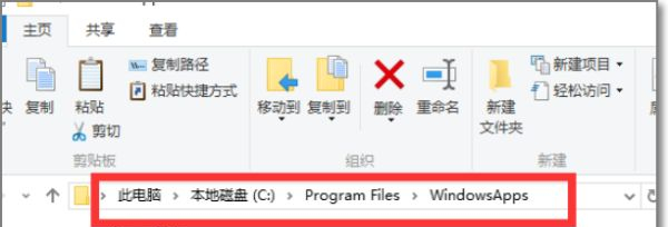 Win10無權訪問文件夾怎么辦？Win10無權訪問文件夾的解決方法