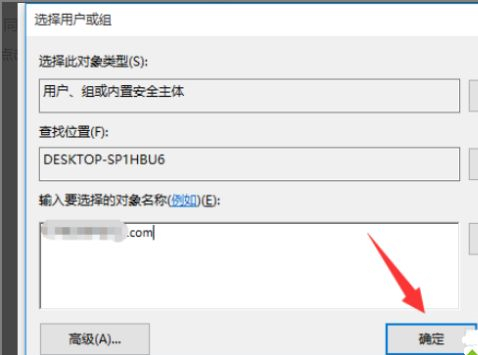 Win10無權訪問文件夾怎么辦？Win10無權訪問文件夾的解決方法