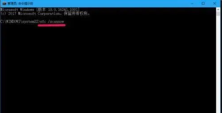 如何使用命令提示符修復(fù)Win10電腦?