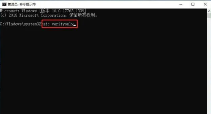 如何使用命令提示符修復(fù)Win10電腦?