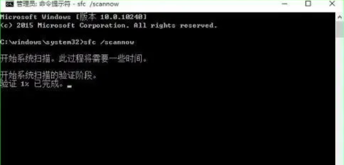 如何使用命令提示符修復(fù)Win10電腦?
